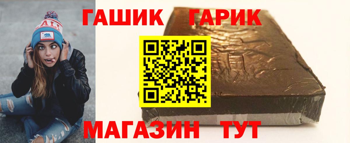 Десногорск  ГАШ Cannabis  ГАШИШ  Вход с VPN 