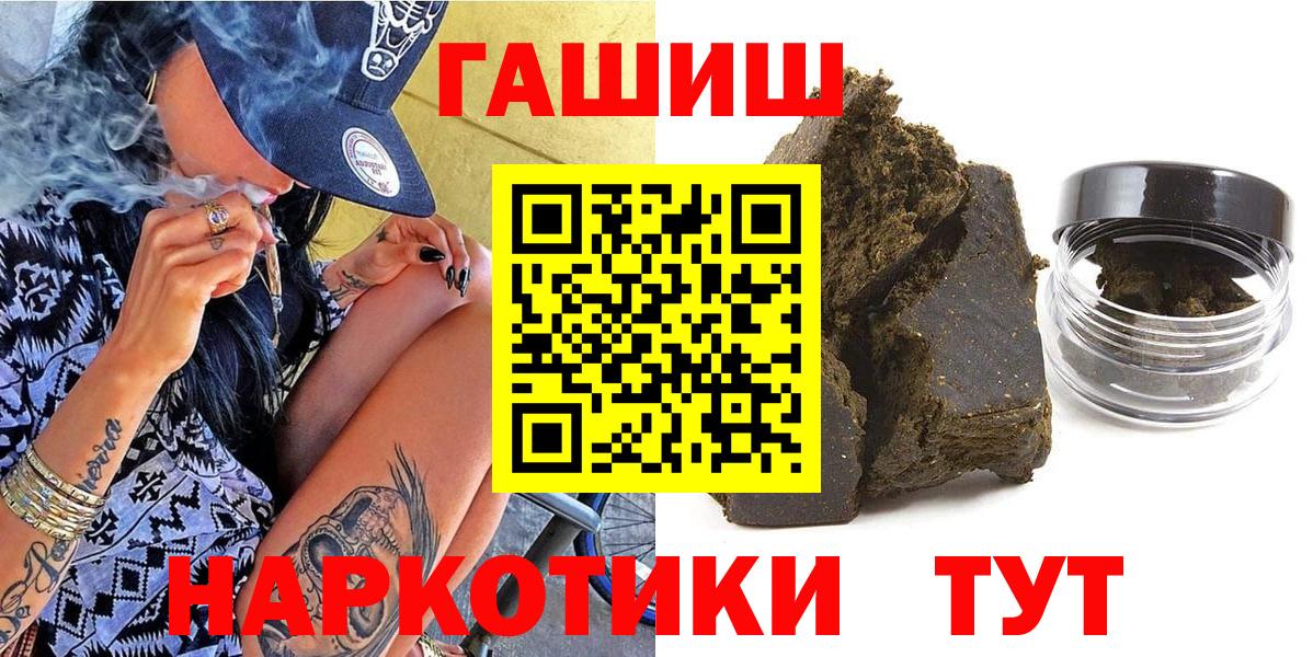 ГАШ 40% ТГК Десногорск