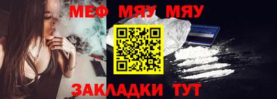 метамфетамин Анжеро-Судженск