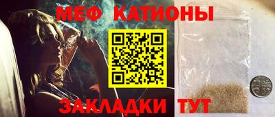 метамфетамин Анжеро-Судженск