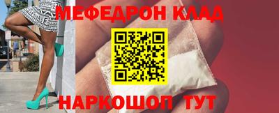 метамфетамин Анжеро-Судженск