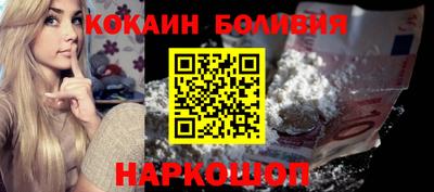 марки lsd Ангарск