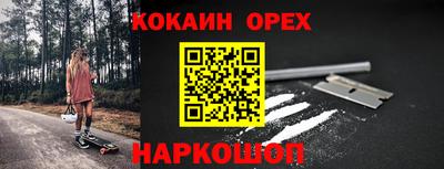 метамфетамин Анжеро-Судженск