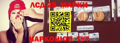 метамфетамин Анжеро-Судженск