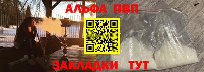 метамфетамин Анжеро-Судженск