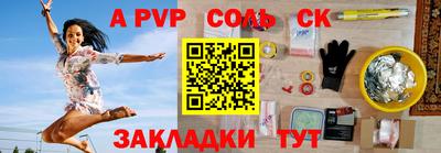 марки lsd Ангарск