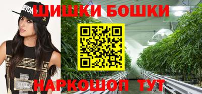 метамфетамин Анжеро-Судженск