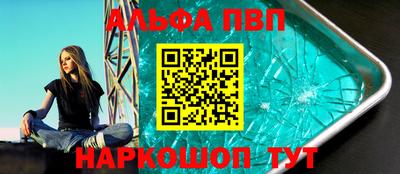 твердый Анапа