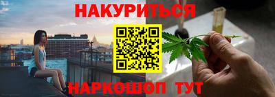 метамфетамин Анжеро-Судженск