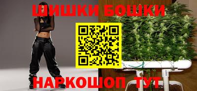 метамфетамин Анжеро-Судженск