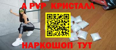 метамфетамин Анжеро-Судженск
