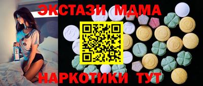 твердый Анапа