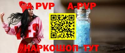 твердый Анапа