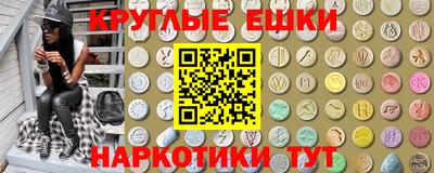марки lsd Ангарск