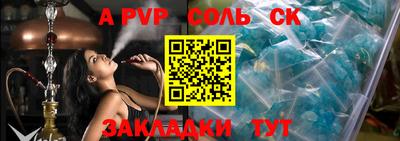 твердый Анапа