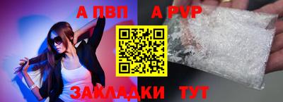 марки lsd Ангарск