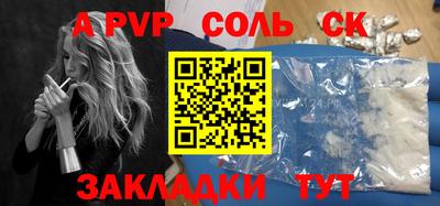 твердый Анапа
