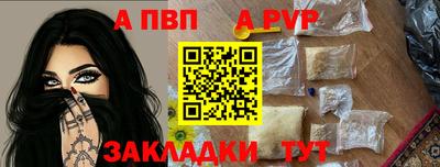 марки lsd Ангарск