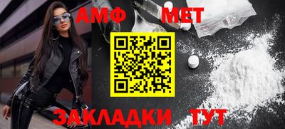 марки lsd Ангарск