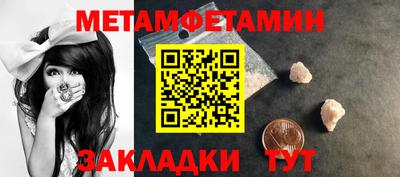 твердый Анапа