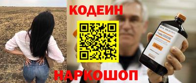 метамфетамин Анжеро-Судженск