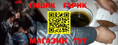 метамфетамин Анжеро-Судженск