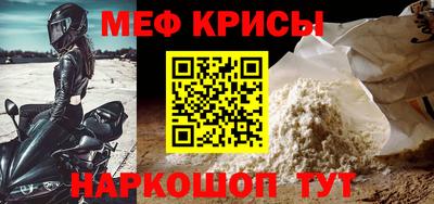 метамфетамин Анжеро-Судженск