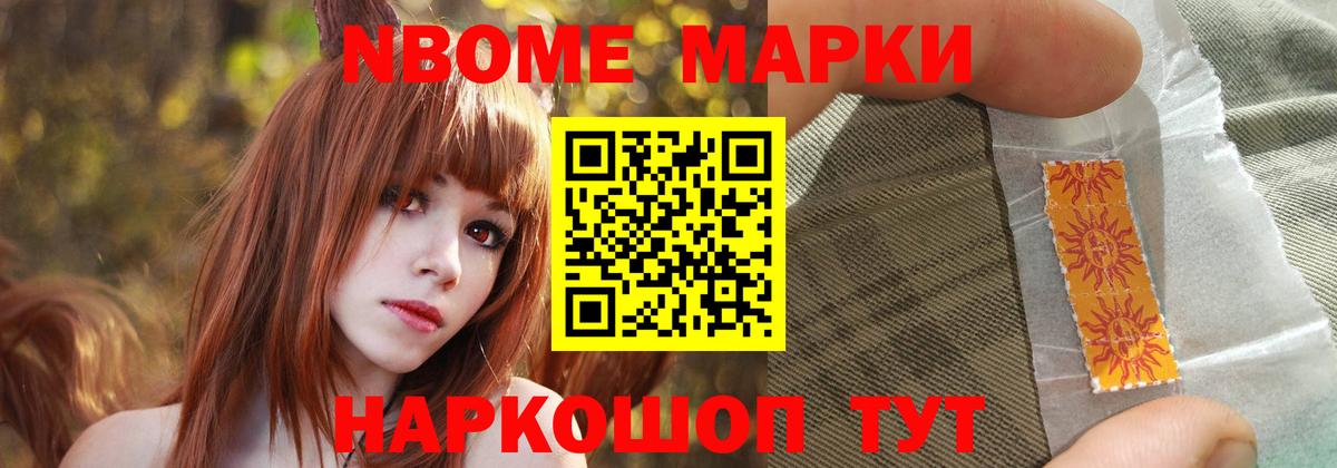 LSD-25 экстази ecstasy Десногорск