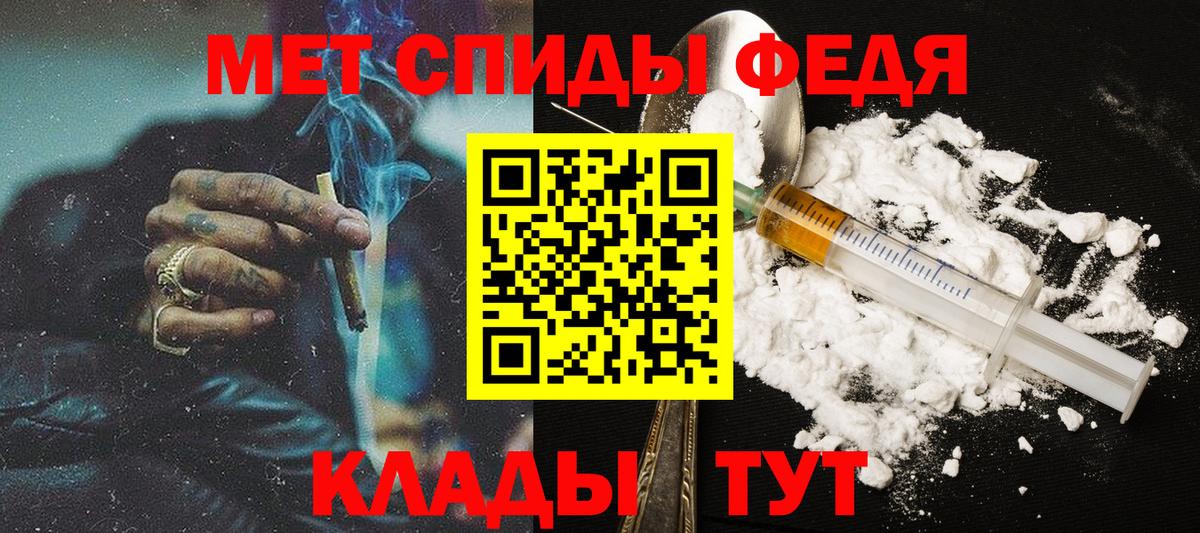 Первитин пудра Десногорск