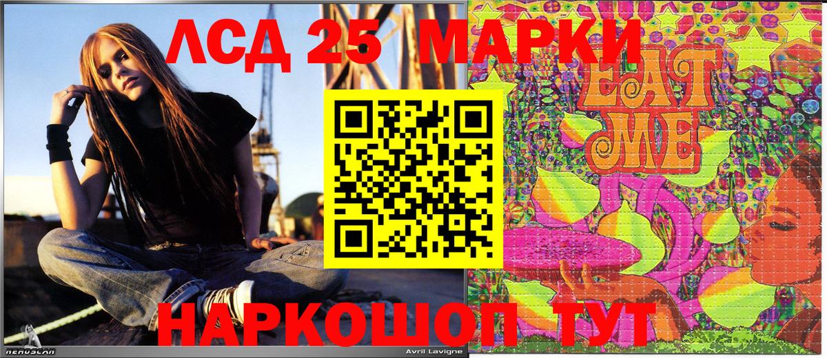 Марки N-bome 1,8мг Десногорск