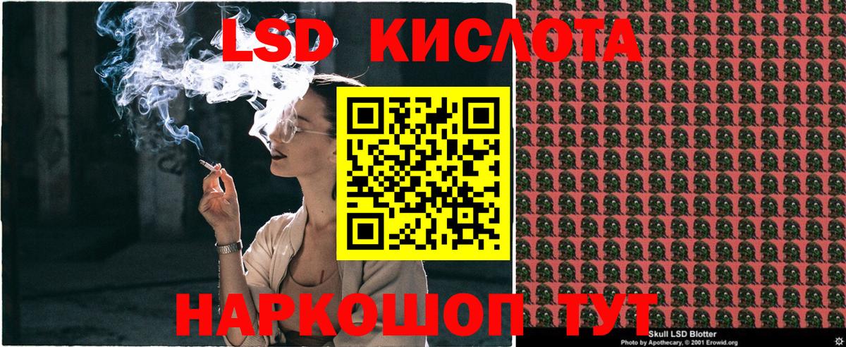 Десногорск  Марки NBOMe 1500мкг  Вход с VPN 
