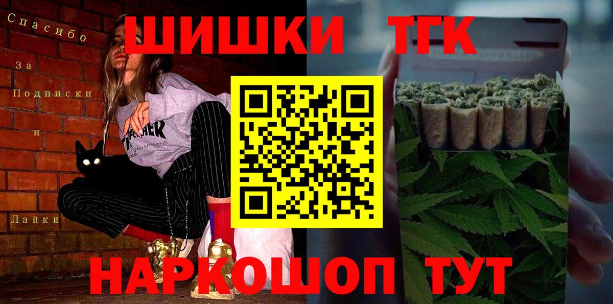Марихуана планчик  Шишки марихуана Bruce Banner  Десногорск  МАРИХУАНА тримм  Вход с VPN 